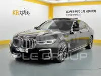 2021 BMW 7 Series