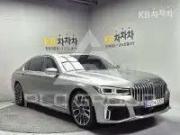 2021 BMW 7 Series