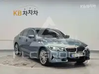 2021 BMW 330