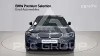 2021 BMW 330