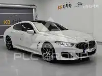 2021 BMW 8 Series