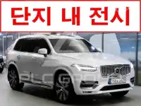 2021 Volvo XC90