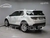 2021 Land Rover Discovery