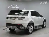 2021 Land Rover Discovery