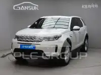 2021 Land Rover Discovery