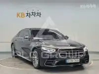 2021 Mercedes Benz S-Class