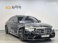 2021 Mercedes Benz S-Class