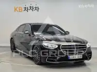 2021 Mercedes Benz S-Class