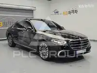 2021 Mercedes Benz S-Class