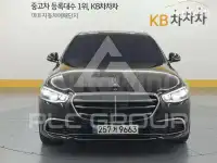 2021 Mercedes Benz S-Class