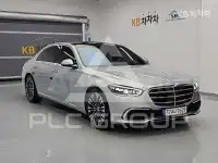 2021 Mercedes Benz S-Class