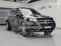 2021 Mercedes Benz GLS-Class