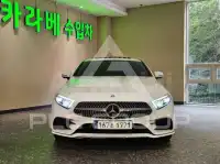 2021 Mercedes Benz CLS-Class
