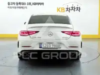 2021 Mercedes Benz CLS-Class