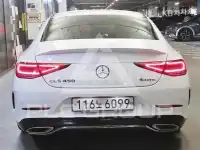 2021 Mercedes Benz CLS-Class