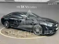 2021 Mercedes Benz CLS-Class
