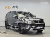 2021 KIA Mohave