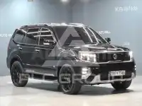 2021 KIA Mohave