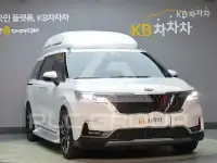 2021 KIA Carnival