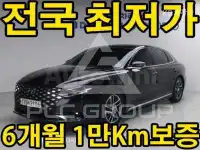 2021 Hyundai Grandeur