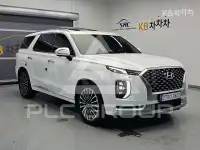 2021 Hyundai Palisade