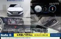 2021 Hyundai Avante