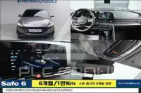 2021 Hyundai Avante