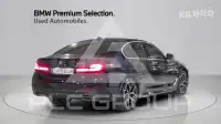 2022 BMW 523