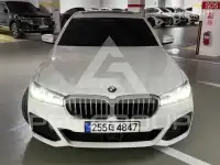 2022 BMW 523