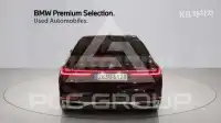 2022 BMW 7 Series