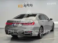 2022 BMW 7 Series