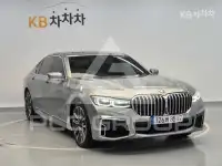 2022 BMW 7 Series