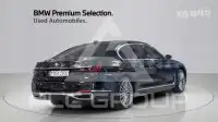2022 BMW 7 Series