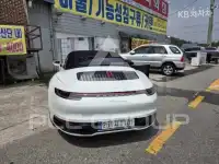 2022 Porsche 911