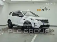 2022 Land Rover Discovery