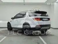 2022 Land Rover Discovery