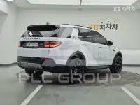 2022 Land Rover Discovery