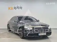 2022 Mercedes Benz S-Class