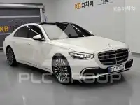 2022 Mercedes Benz S-Class