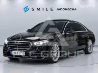 2022 Mercedes Benz S-Class