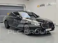 2022 Mercedes Benz S-Class