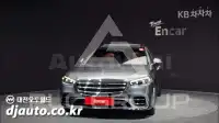 2022 Mercedes Benz S-Class