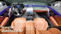 2022 Mercedes Benz S-Class