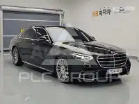 2022 Mercedes Benz S-Class