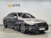 2022 Mercedes Benz S-Class