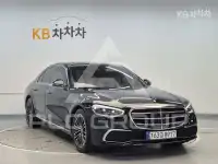2022 Mercedes Benz S-Class
