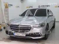 2022 Mercedes Benz S-Class
