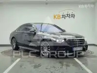 2022 Mercedes Benz S-Class
