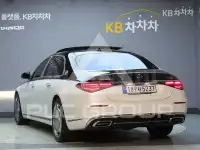 2022 Mercedes Benz S-Class