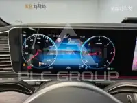 2022 Mercedes Benz GLS-Class